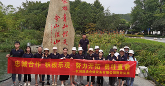 胜通智能电商运营团队开展夏日团建！