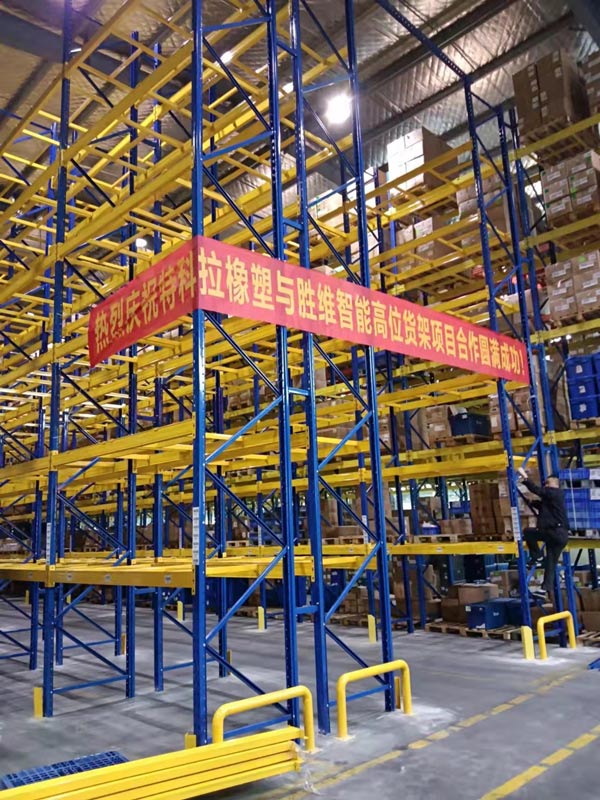 来看，特科拉橡塑科技有限公司是如何凭借一款高位货架，让仓库更大！